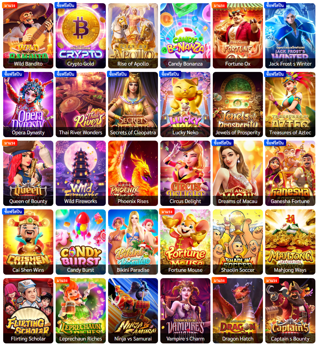 kingthai999