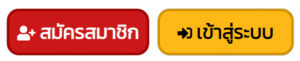kingthai999