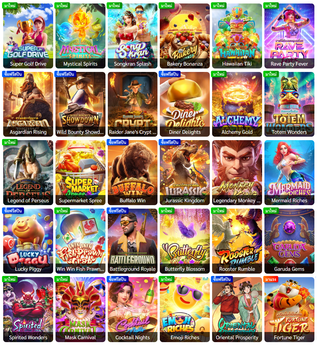 kingthai999