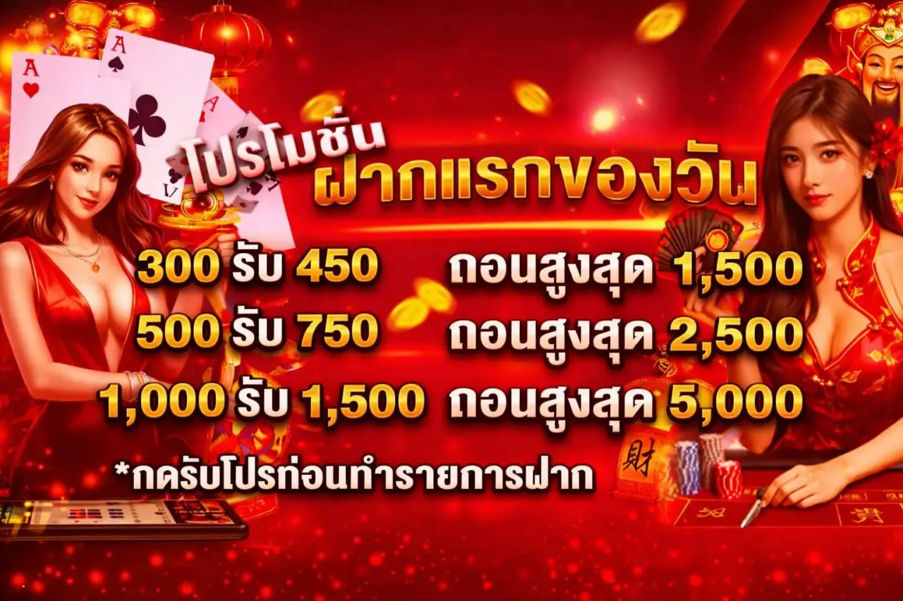 kingthai999